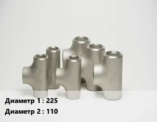 Тройник стальной 225 -110